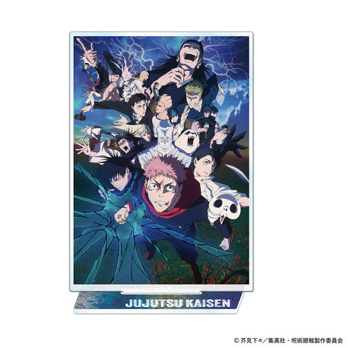 『呪術廻戦 死滅回游』キービジュアル アクリルスタンド