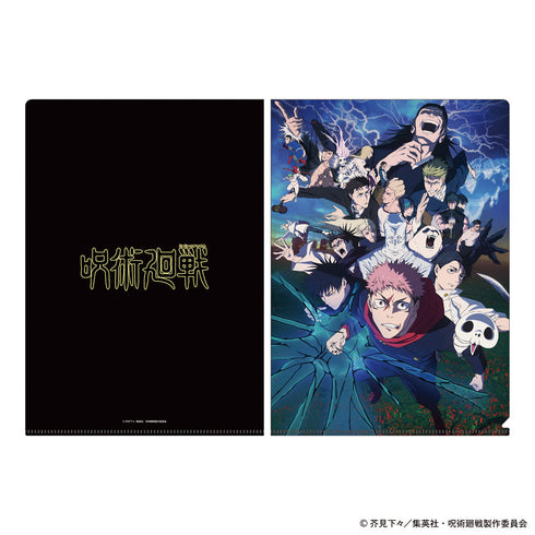 『呪術廻戦 死滅回游』キービジュアル クリアファイル