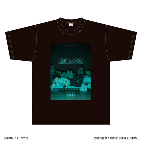 "Kaiju No. 8" and "Narumi's Weekdays" T-shirts