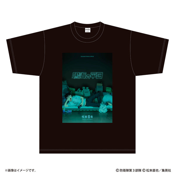 "Kaiju No. 8" and "Narumi's Weekdays" T-shirts