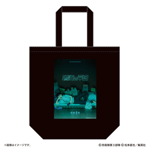 "Kaiju No. 8" and "Narumi's Weekdays" Tote Bags
