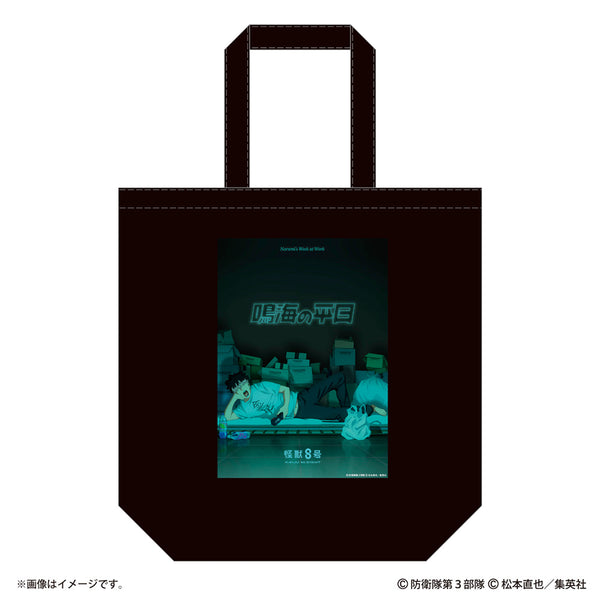 "Kaiju No. 8" and "Narumi's Weekdays" Tote Bags