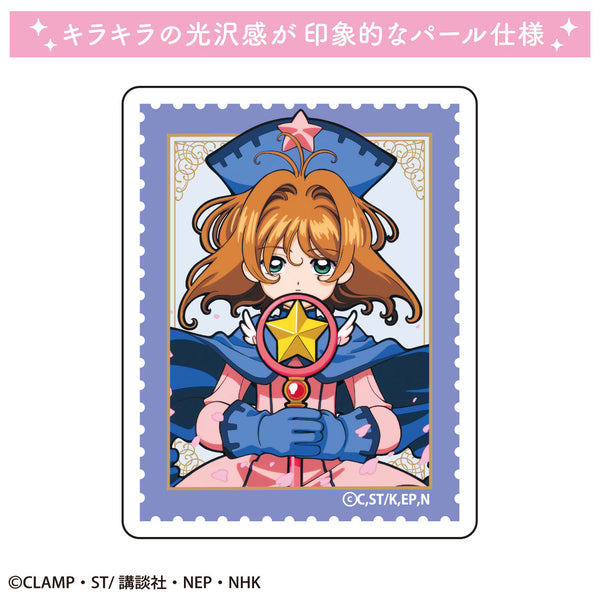 『カードキャプターさくら』ステッカー ( さくら切手風 C )