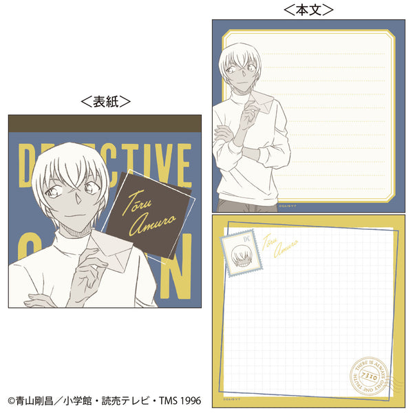『名探偵コナン』スクエアメモ帳(手紙シリーズ 安室)