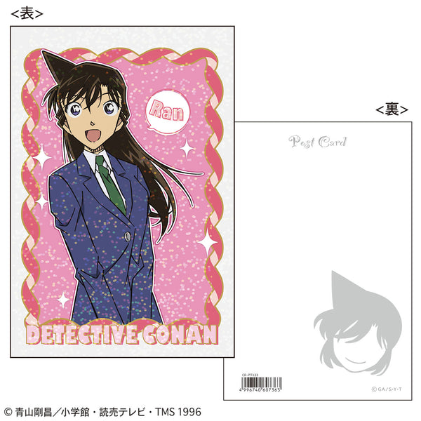『名探偵コナン』ホログラムポストカード(きらっシリーズ 蘭)