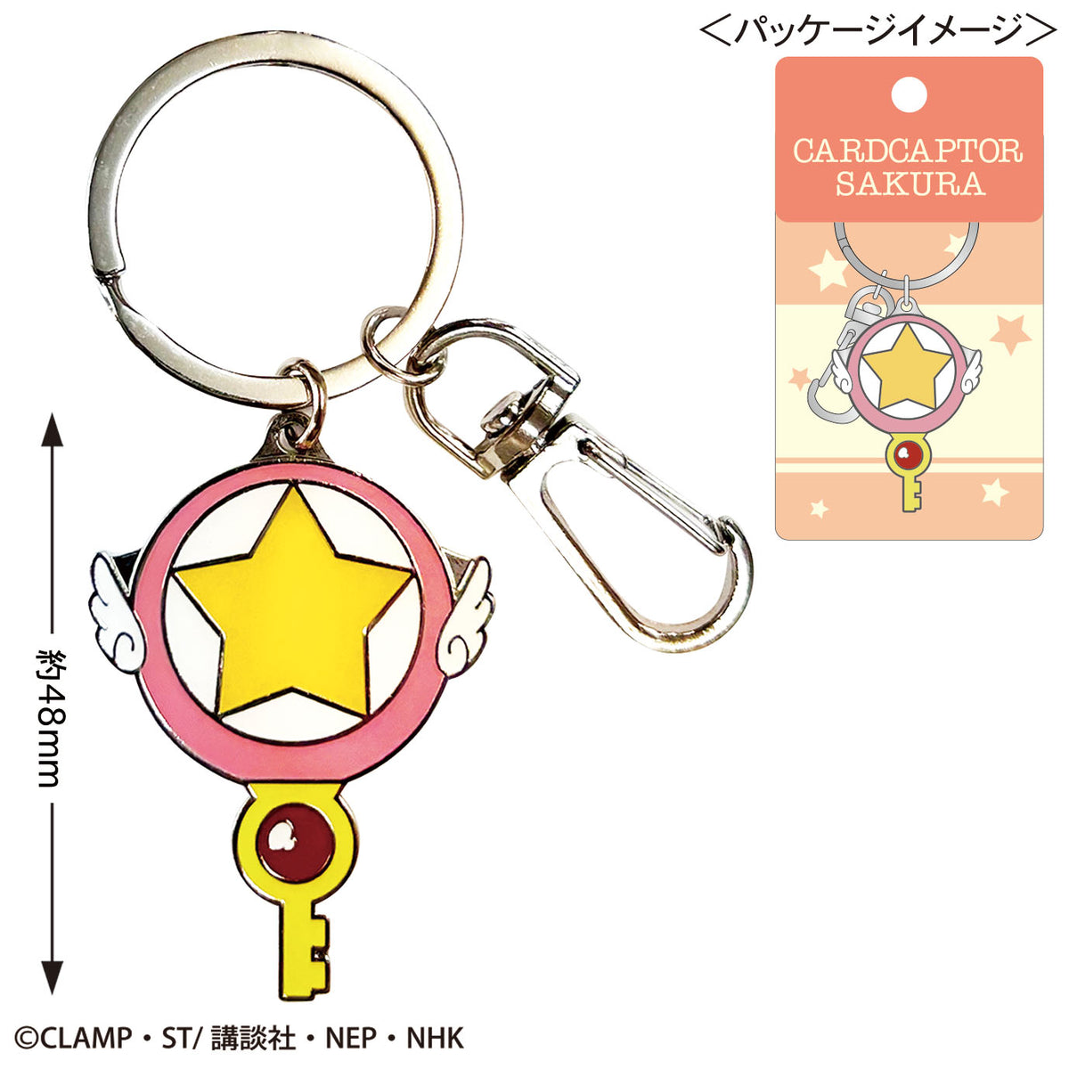 カードキャプターさくら』メタルキーリング ( 星の鍵 ) – Anime Store JP