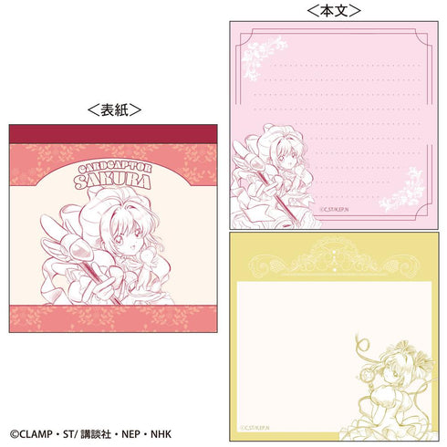 『カードキャプターさくら』スクエアメモ帳(バトルコスチュームさくら)
