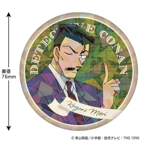 『名探偵コナン』ホログラム缶バッジ(ミステリーフレーム 毛利小五郎)