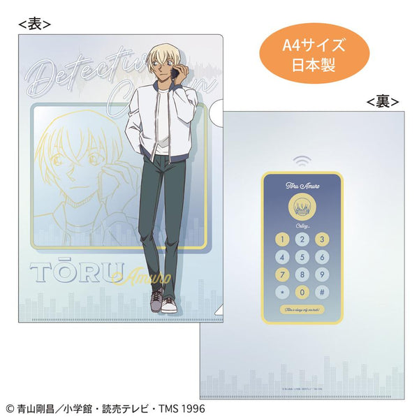 『名探偵コナン』クリアファイル(電話シリーズ 安室)