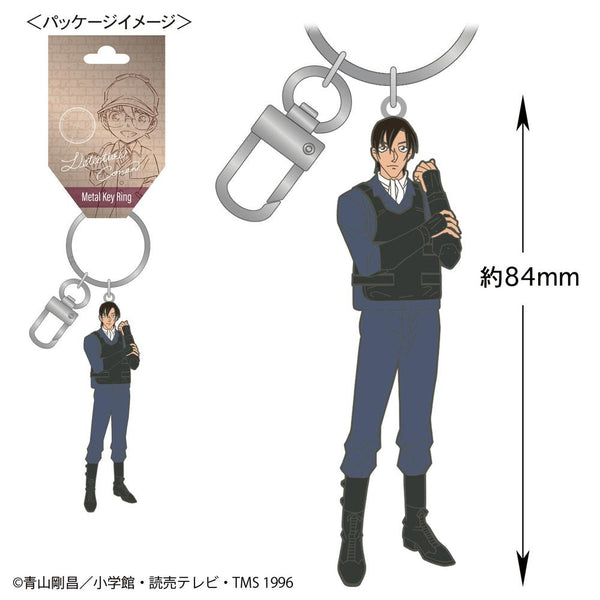 『名探偵コナン』メタルキーリング(萩原研二)