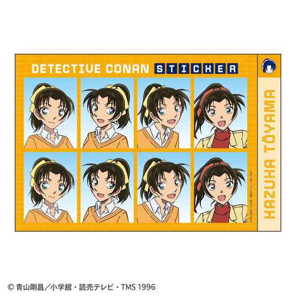 『名探偵コナン』証明写真風ステッカー(遠山和葉)