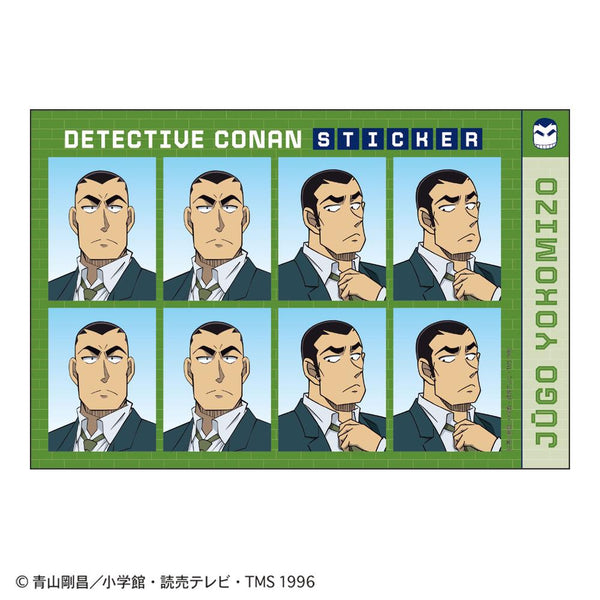 『名探偵コナン』証明写真風ステッカー(横溝重悟)