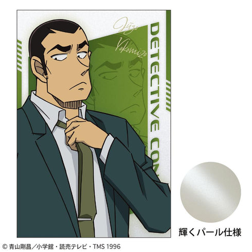 『名探偵コナン』ポストカード SPEED 横溝重悟
