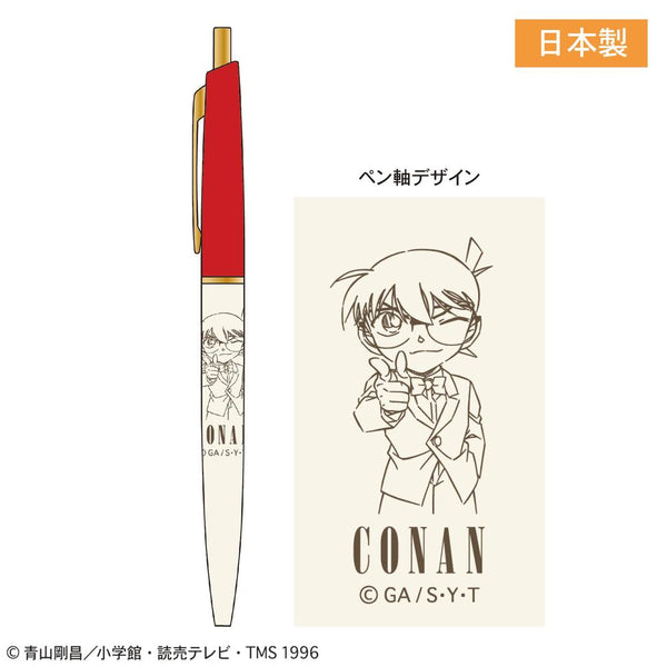 『名探偵コナン』スリムボールペン(江戸川コナン)