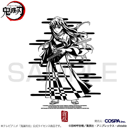 『鬼滅の刃』時透無一郎 Tシャツ【202405再販】