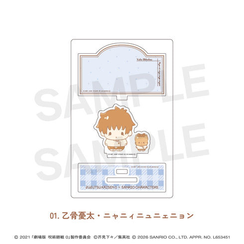 "Jujutsu Kaisen 0 × Sanrio Characters" Mini Acrylic Stand 01. Yuta Okkotsu · Nyanii Nyunye Nyong
