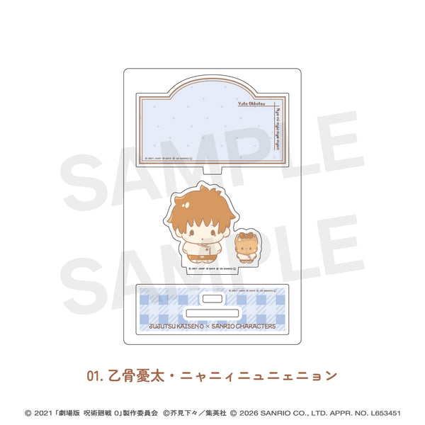 "Jujutsu Kaisen 0 × Sanrio Characters" Mini Acrylic Stand 01. Yuta Okkotsu · Nyanii Nyunye Nyong