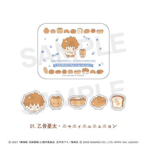 "Jujutsu Kaisen 0 × Sanrio Characters" Sticker Set in a Can 01. Yuta Okkotsu & Nyani Nyunye Nyong