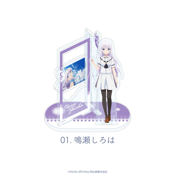 『Summer Pockets』場面写アクリルスタンド 01.鳴瀬しろは