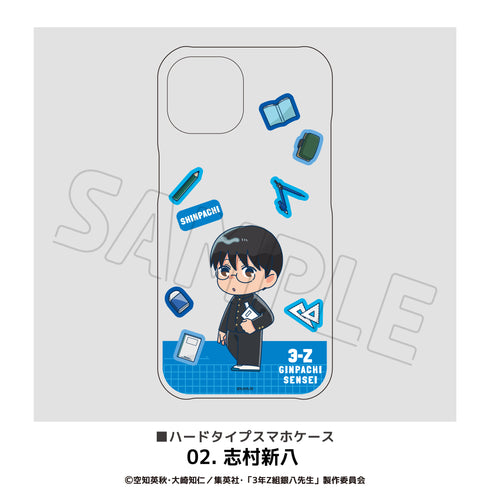 『3年Z組銀八先生』全機種対応ハードタイプスマホケース 02.志村新八
