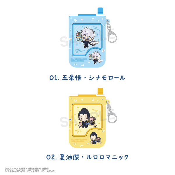 『呪術廻戦 懐玉・玉折×サンリオキャラクターズ』パスケース 02.夏油傑・ルロロマニック