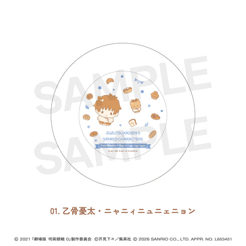 "Jujutsu Kaisen 0 × Sanrio Characters" Plate 01: Yuta Okkotsu & Nyanii Nyunye Nyong