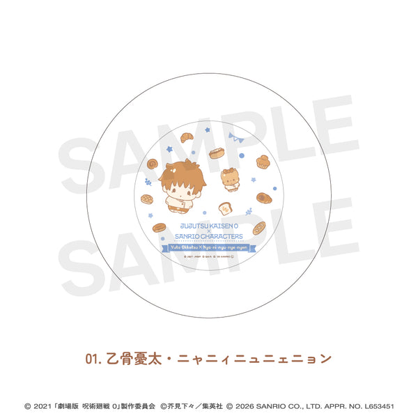 "Jujutsu Kaisen 0 × Sanrio Characters" Plate 01: Yuta Okkotsu & Nyanii Nyunye Nyong