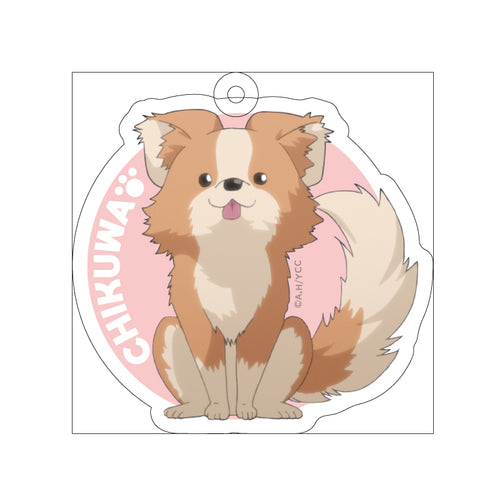 『ゆるキャン△』アクリルキーホルダー おすわりちくわ