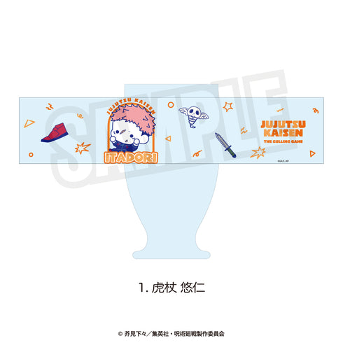 『呪術廻戦 第3期 死滅回游』レトログラス(ぷにきゅ~と)01.虎杖 悠仁