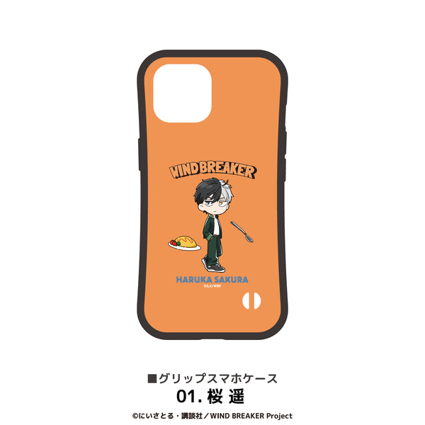 『WIND BREAKER』グリップケース(iPhone7/8/SE2) 01.桜 遥