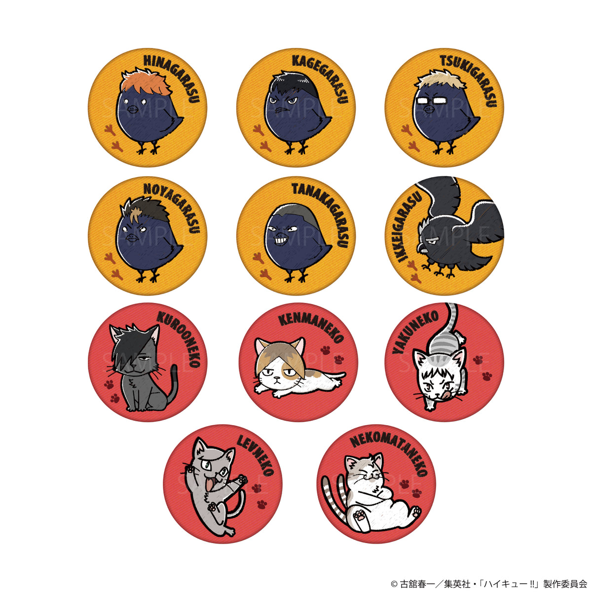 ハイキュー!!』ランダム刺繍缶バッジBOX(全11種) – Anime Store