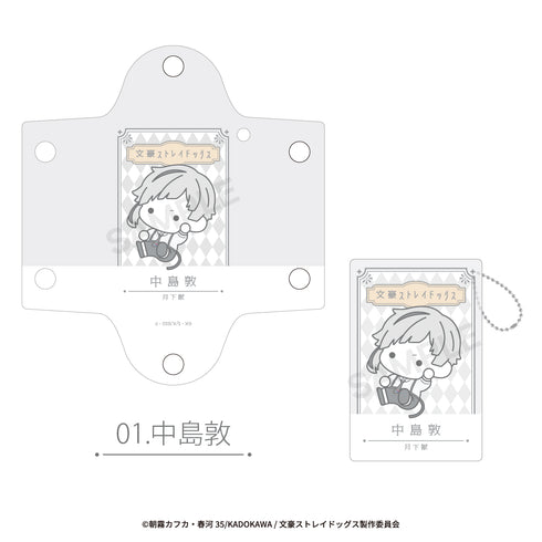 『文豪ストレイドッグス』クリアマルチケース 01.中島敦