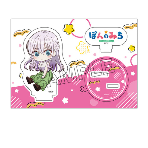 『ぽんのみち』ぺたん娘アクリルフィギュア 林リーチェ