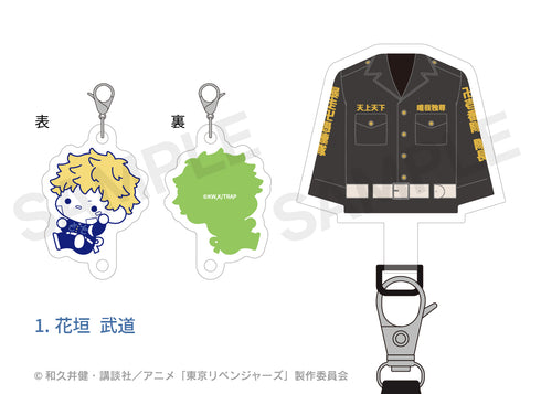 『東京リベンジャーズ』肩がけストラップ(ぷにきゅ~と) 02.河田ナホヤ