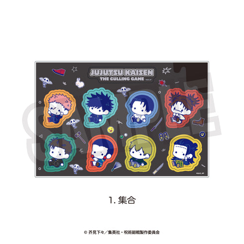 『呪術廻戦 第3期 死滅回游』アクリルステッカー(ぷにきゅ~と)01.集合