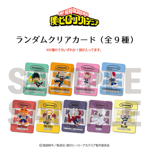 『僕のヒーローアカデミア』トレーディングカード BOX(全9種)