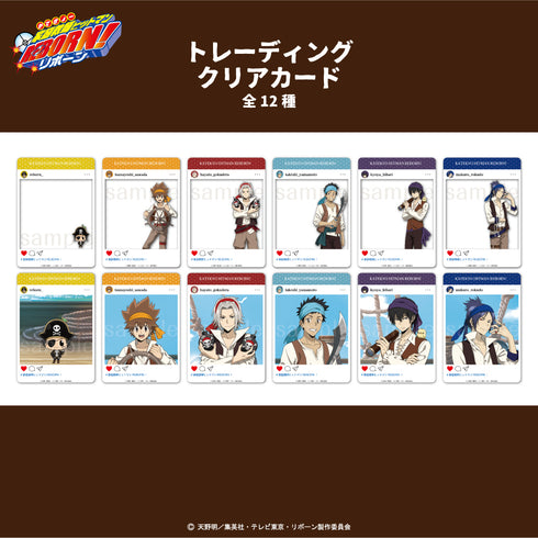 『家庭教師ヒットマンREBORN!描き下ろし パイレーツ衣装』トレーディングクリアカードBOX(全12種)