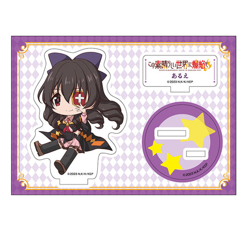 『この素晴らしい世界に爆焔を!』ぺたん娘アクリルフィギュア あるえ
