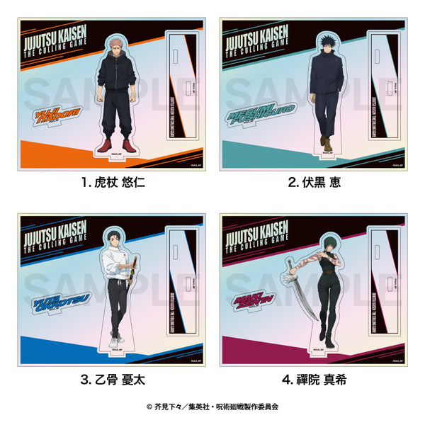 『呪術廻戦 第3期 死滅回游』オーロラミニアクリルスタンド(死滅回游)02.伏黒 恵