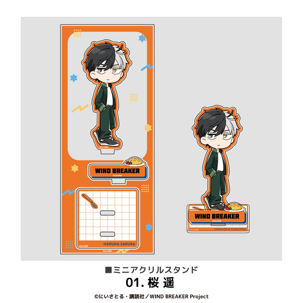 『WIND BREAKER』ミニアクリルスタンド 01.桜 遥【202512再販】