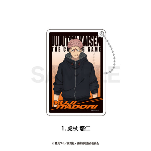 『呪術廻戦 第3期 死滅回游』グリッターキーホルダー(死滅回游)01.虎杖 悠仁
