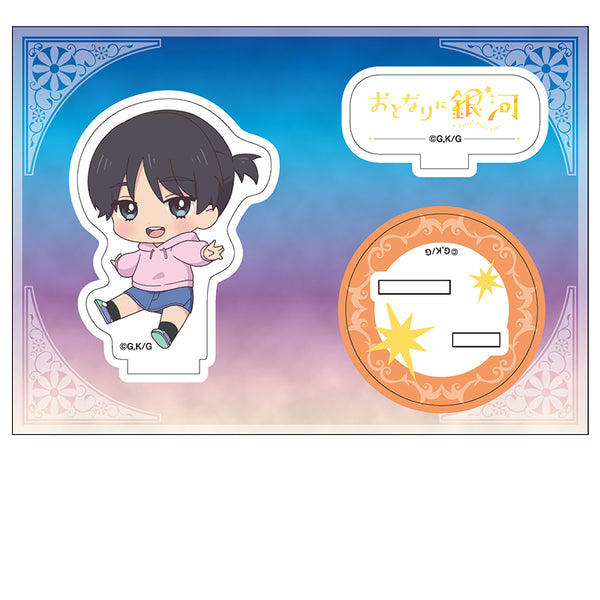 『おとなりに銀河』ぺたん娘アクリルフィギュア 久我まち