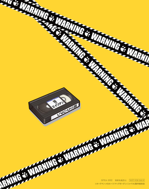 【Blu-ray】ニャイト・オブ・ザ・リビングキャット Blu-ray BOX