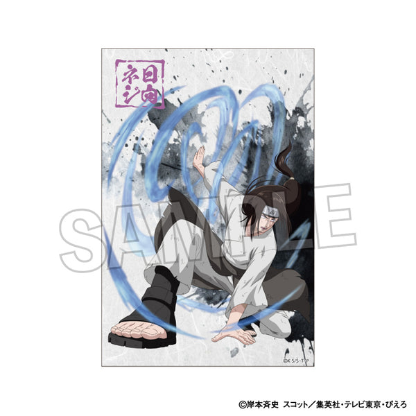 『NARUTO-ナルト- 疾風伝』闘志!!スタンドボード 日向ネジ