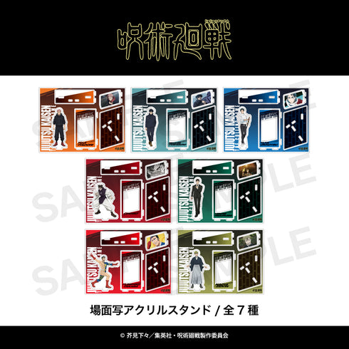 『呪術廻戦 第3期 死滅回游』場面写アクリルスタンド(死滅回游)01.虎杖 悠仁