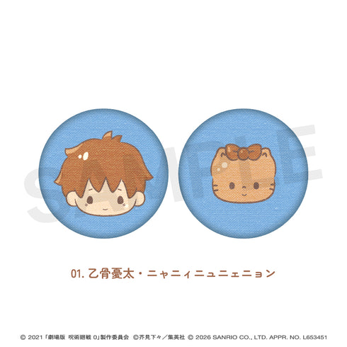 "Jujutsu Kaisen 0 × Sanrio Characters" Embroidered Pin Badges (Set of 2) 01. Yuta Okkotsu & Nyanii Nyunye Nyong