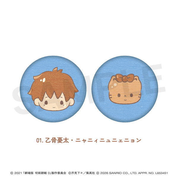 "Jujutsu Kaisen 0 × Sanrio Characters" Embroidered Pin Badges (Set of 2) 01. Yuta Okkotsu & Nyanii Nyunye Nyong