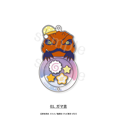『NARUTO-ナルト- 疾風伝』アクリルしゃかしゃかキーホルダー 01.ガマ吉