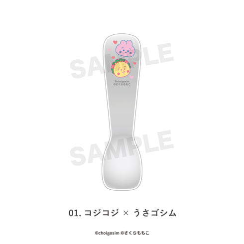 『チェゴシム×コジコジ』アイスクリームスプーン 01.コジコジ×うさゴシム