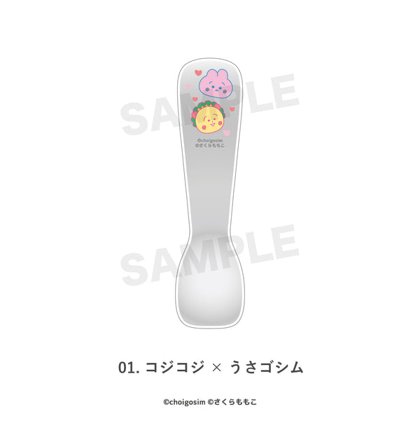 『チェゴシム×コジコジ』アイスクリームスプーン 01.コジコジ×うさゴシム